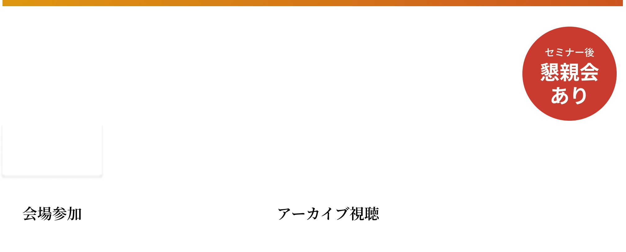 北九州モノづくり未来会議スケジュール